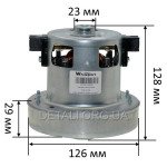 Двигатель пылесоса Philips 2000W D126 H128 (VC07W1432DQ, PHb-T-03R)
