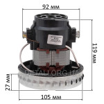 Двигатель пылесоса 900W D105 H119 (MLGS2370D4, 11ME135)