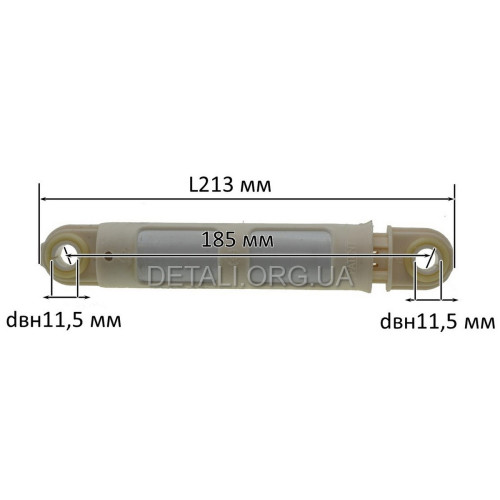 Амортизатор СМА Zanussi 80N мц185*11,5мм*11,5мм 1322553007