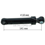 Амортизатор СМА Samsung DC66-00660A DP 60N 141*10мм*13мм