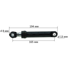 Амортизатор СМА Bosch, Siemens 100N мц165*8мм*13мм 188222 2