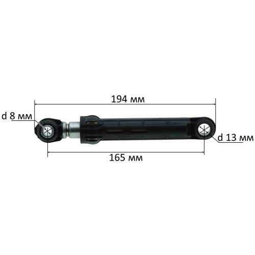 Амортизатор СМА Bosch, Siemens 188222 100N мц165*8мм*13мм