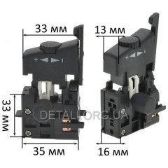 Кнопка дрель Sparky BUR 150 VJ Parts