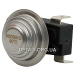 Термостат бойлера Electrolux 959714718 аналог 90°С 250V 16A