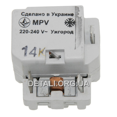 Пуско-защитное реле для холодильника MPV / 1.4 A