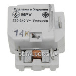 Пуско-захисне реле для холодильника MPV / 1.4 A