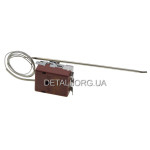 Термостат духовки MMG HU-30-A (50-320°C) 20A.