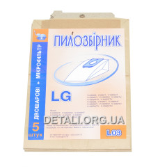 Мешок пылесоса универсальный одноразовый LG L03 (107*119 / d40 мм / 5шт)