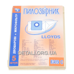 Мешок пылесоса универсальный одноразовый Lloyds E419 C (81,5*84 / d40 мм / 5шт)