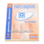 Мешок пылесоса универсальный одноразовый Lloyds E419 C (81,5*84 / d40 мм / 5шт)