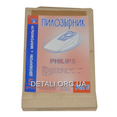 Мішок пилососа універсальний одноразовий Philips P02 C (110*110 / d50 мм / 5шт)