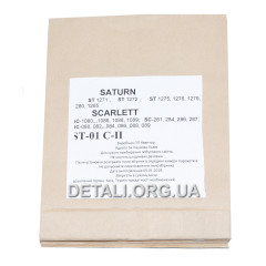 Мішок пилососа універсальний одноразовий Saturn ST-01 C-II (100*109 / d49 мм / 5шт)