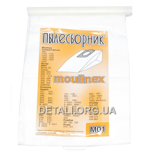 Мешок пылесоса Moulinex M01 (90*95 / d55 мм)