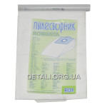 Мешок пылесоса Rowenta R04 (105*130 / d50 мм)