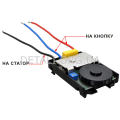 Регулятор болгарки фиолент 125 VJ Parts аналог ИДФР468122008И
