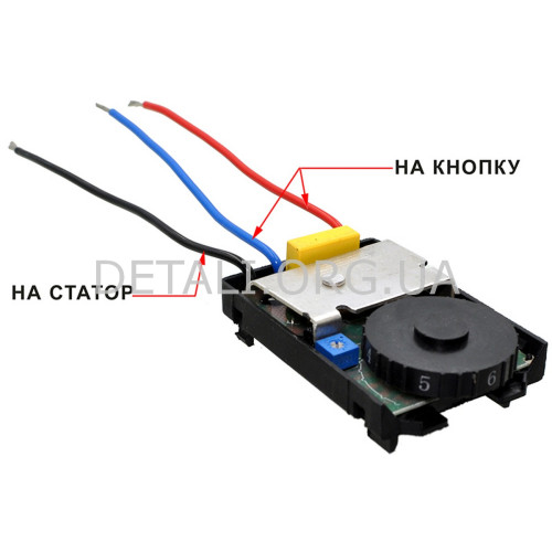 Регулятор болгарки фиолент 125 VJ Parts аналог ІДФР468122008І