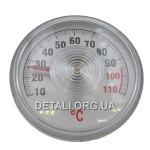 Термометр котла (D56 мм / 10-110 ° C / на клейкій основі)