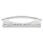 Ручка холодильника Whirlpool 481249818347 (L175 мм / верхняя/нижняя)