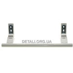 Ручка холодильника Liebherr 9086742 / 743067000 (L240 мм)