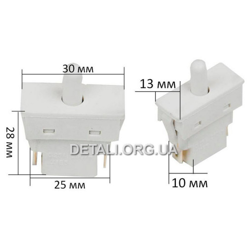 Кнопка включения света холодильника LTK-12B 0.25A
