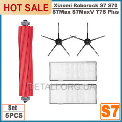 Комплект щеток + Hepa фильтр робота-пылесоса Xiaomi Roborock S7 S70 S75 S7Max s7MaxV T7S Plus