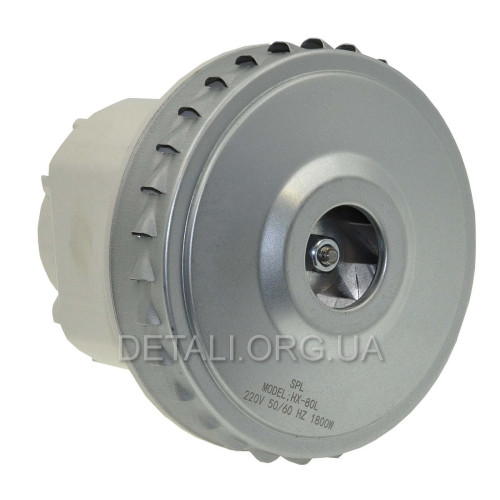 Двигун пилососу Zelmer PE22 1800W D134/130 H130 (VC07W0442CQ18) металева крильчатка