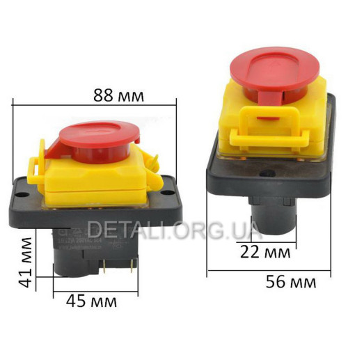 Кнопка бетономешалки / станка 4 контакта с крышкой