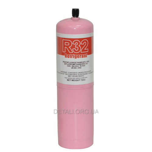 Фреон хладагент R32 (700 грамм) под клапан Pentafluorethane (HFC-125) Difluoromethane (HFC-32)