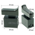 Кнопка VJ Parts для болгарки без фіксації (14*43)