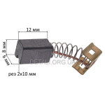 Щетка болгарки Black&Decker AST6 (6,5х8х12,5) оригинал 596071-00