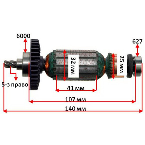 Якорь перфоратор Sparky BPR200CE оригинал 129713 (140*32 5-з право)