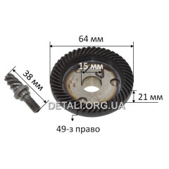 Шестерня с валом полировальной машины Sparky PMB 1200CE оригинал 152317 (d15*64 L вала 38)