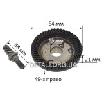 Шестерня с валом полировальной машины Sparky PMB 1200CE оригинал 152317 (d15*64 L вала 38)