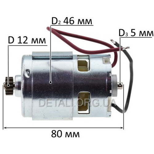 Двигун шуруповерта Black &amp; Decker/DeWalt FMC601 оригінал 90616204