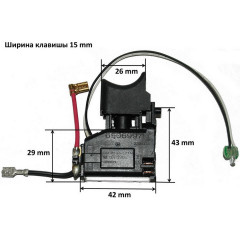 кнопка шуруповерта Makita DF030D оригінал 650699-7