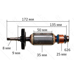 Якір (ротор)  болгарка Sparky 125 HD M 850E( 172*35 посадка 8мм) оригінал 157331 157329