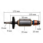 Якорь болгарка Sparky 125 HD M 850E (172*35 посадка 8мм) оригинал 157331 157329