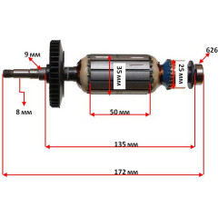 Якір (ротор)  болгарка Sparky 125 HD M 850E( 172*35 посадка 8мм) оригінал 157331 157329 2