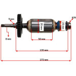 Якорь болгарка Sparky 125 HD M 850E (172*35 посадка 8мм) оригинал 157331 157329