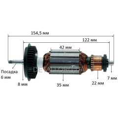 Якір болгарки УШМ Bosch GWS 6700 оригінал 1619P09445 (154,5*35 посадка 6 мм)
