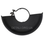 Кожух (защита) болгарки 125 d47