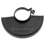 Кожух (защита) болгарки 125 d47