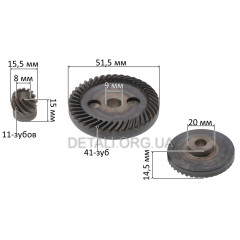 Шестерни (пара) болгарки Sparky125 M 850 (d9*51,5/h14,5 d8*15,5h15) оригинал 153428 2