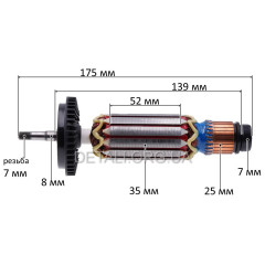 Якорь болгарка DeWalt DWE4233/DWE4237 (175*35 посадка 7мм) оригинал NA146600