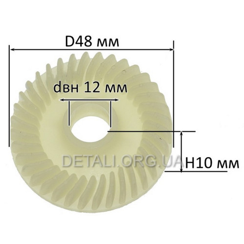 Крыльчатка якоря d12*48