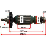 Якорь перфоратор Sparky BPR181/BP161E оригинал 127339 (141*32 5-з право)