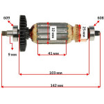 Якорь болгарка Sparky M600 оригинал 113972 (142*32 посадка 9мм)