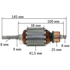 Якір шліфувальна машина DWT EX-03-125-V/150-V (145*41,5 шліци 8мм)