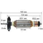 Якір болгарки УШМ Bosch WS 9-125 S оригінал 1619P10952 (165*31 посадка 6мм)