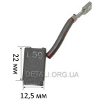 Щетка DeWalt 6,3х12,5х22 выход сбоку оригинал 381028-08 (1шт)